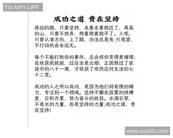 崔永熙:在时代洪流中追寻梦想与坚持的力量 崔永熙:在时代洪流中追寻梦想与坚持的力量