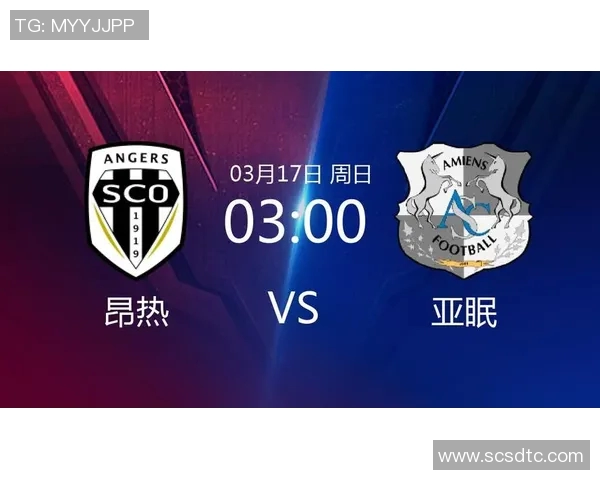 法甲精彩对决昂热迎战亚眠双方争夺积分激烈进行中