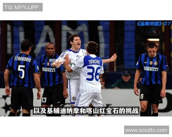 梅阿查球场周边美食与文化探索之旅，尽享米兰独特魅力与风情